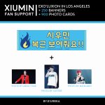 [시우민] 오늘 엘에이콘 가는 웅녀웅남들 이거 받아가~