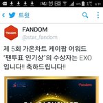 [EXO] 다들 알겠지만 한번더 알아라
