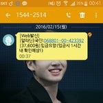 [방탄소년단] <b>디비디</b> 시켰당ㅎㅎ홓ㅎㅎ
