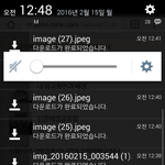 [EXO] 야 심각하다 <b>사진</b>다운이 안된다 ㅠㅜㅠㅜ
