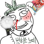 [방탄소년단] 헐 나 <b>똥손</b>!^0<