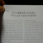 [경수] 새해에 부모님 다니시는 교회 가서