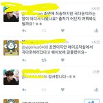 [EXO] 나어떡함 8밍<b>아웃</b>함 ㅅㅂ