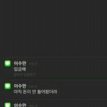 [EXO] 나 이건데 친구년들이 맨날<b>놀림</b>ㅅㅂ