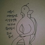 [방탄소년단] <b>새벽감성</b>으로 그려봤다