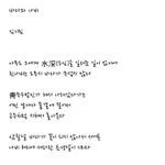 [방탄소년단] <b>문학</b>공부하다가 방탄이들