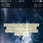 [방탄소년단] 방부심느낀다