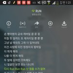 [방탄소년단] 오늘 벽반 <b>활발</b>하넹