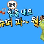 [드루와] 서로 위로가 되는 말 적고가자!