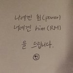 [방탄소년단] 항상 느끼는거지만