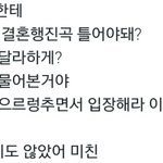 [EXO] <b>엑셀</b>부심때문에