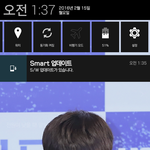 [EXO] <b>상단</b>바 바꿨다