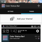 [EXO] @@상단바 꾸미기