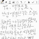 [EXO] 편지<b>요정</b>