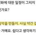 [EXO] 아니근데진짜