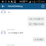 [EXO] 내가 <b>경찰</b>은아닌데 약간그런쪽에서일하는데