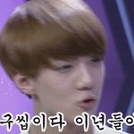 [EXO] 이 짤 아는 사람 입모양 <b>씽크</b> 개쩌는뎈ㅋㅋ