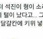 [방탄소년단] 이 인터뷰ㅠㅠㅠ너무 귕여워ㅏㅠㅠㅠ