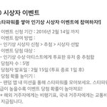 [EXO] 인기상 시<b>상자</b> 5명이나 나오는거임?