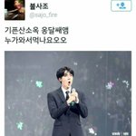 [EXO] <b>엑셀</b>드립력좀ㅋㅋㅋㅋㅋ