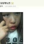 [EXO] 당첨된 초딩년의 <b>화장</b>한 모습