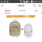 [EXO] 이번에 원뿔원으로 <b>세일</b>한다길래