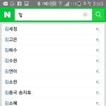 지금 진짜 프듀 101<b>이</b> <b>장</b>안의 화제라는 증거 (feat. 초록창)