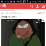 ㅅㅂㅋㅋㅋ개소름
