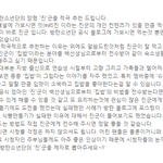 [방탄소년단] 인증!