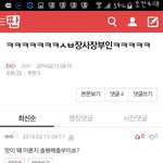 [EXO] 도랏냨ㅋㅋㅋㅋ핵웃곀ㅋㅋ
