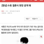 [EXO] 하지마 <b>시발</b> 진짜 미친