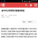 [EXO] 조카나만<b>슬픔</b>..?