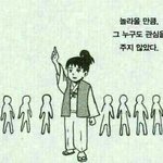 얘들아 분위기 <b>전환</b>겸 개드립치고가자