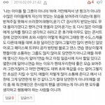 [방탄소년단] <b>팬</b>톡 사이다 모음