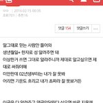 [드루와] 점 봐준다던 쓰니야