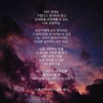 얘들아 나진짜 <b>소심</b>한데ㅠ