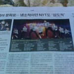 [EXO] 아침부터 졸라엑부심ㅠㅠ