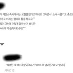 [방탄소년단] 호석이 <b>처음</b>으로들어온회사가 빅히트아니였어?