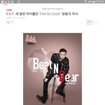 [BAP] 타이틀 카니발 아니라는데..?