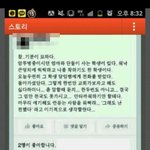 무개념 기독교 선생