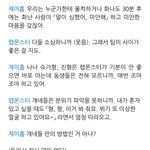 [방탄소년단] 랩라와 <b>막내라인</b>ㅋㅋㅋㅋㅋㅋㅋㅋㅋ