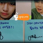 [방탄소년단] 미래에 여자친구에게 불러추고싶은 <b>애칭</b>