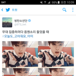 [방탄소년단] <b>응원</b>소리를 들은 애들반응ㅋㅋㅋ