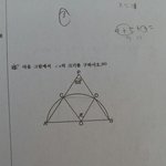 나 <b>똥</b><b>멍청이</b>인거 아니깐 수학문제 하나만 도와주랑