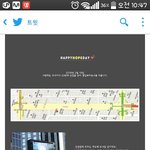 [방탄소년단] 홉이 생일축하광고 띄우네