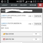 [방탄소년단] <b>아미</b><b>밤</b>언제쯤올까