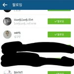 [인피니트] 헐 인별 왜그러지 뭐지