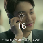 [댓글부탁해] 야 니네 <b>카이</b>연기하는거봄??ㅋㅋㅋㅋㅋ
