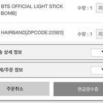 [방탄소년단] 나도 <b>아미밤</b> 주문했는데..