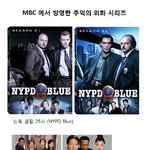[유머판] 추억의 <b>외화</b> 시리즈